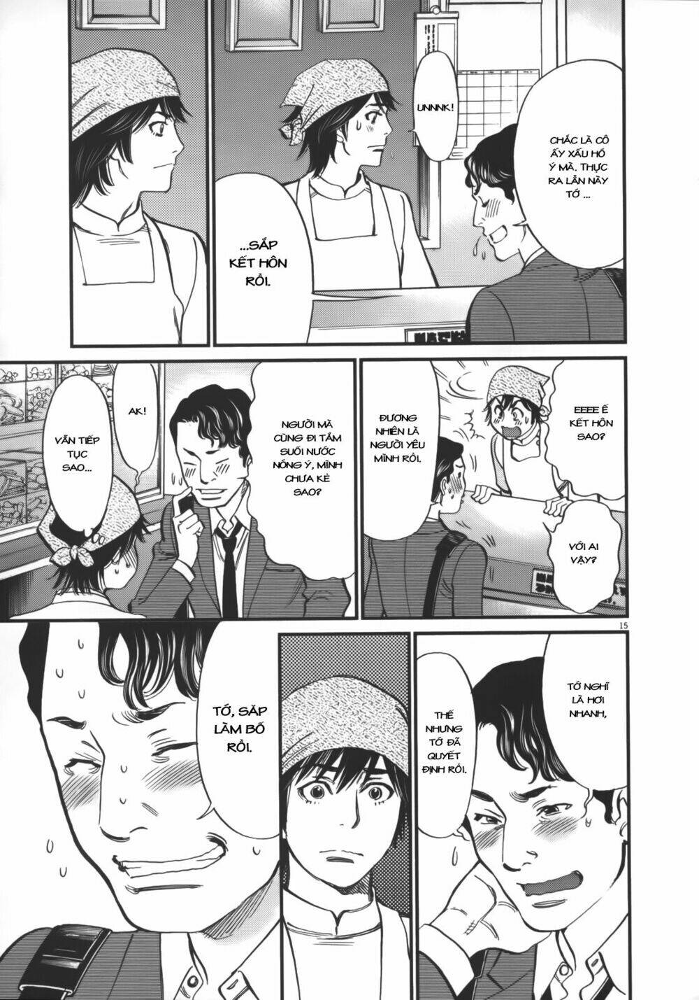 kono s wo mi yo chapter 117 18