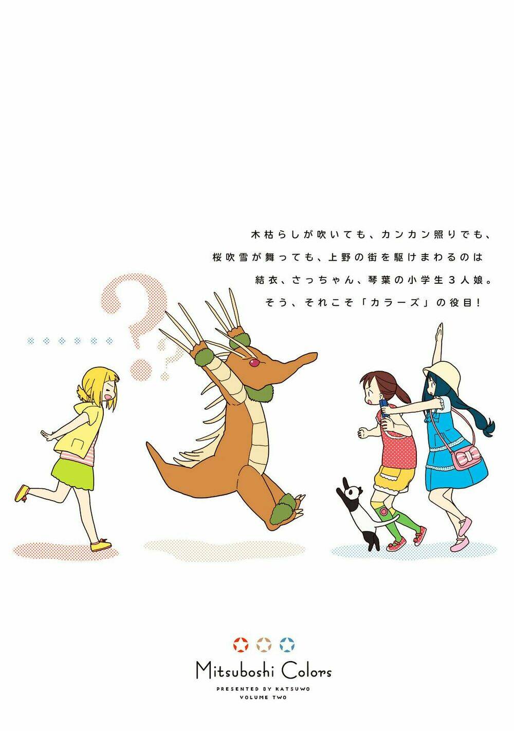 liên minh sắc màu chapter 19 17