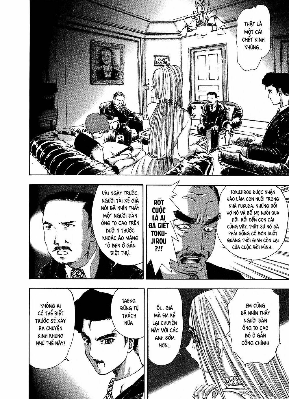 edogawa ranpo ijinkan chapter 5 19