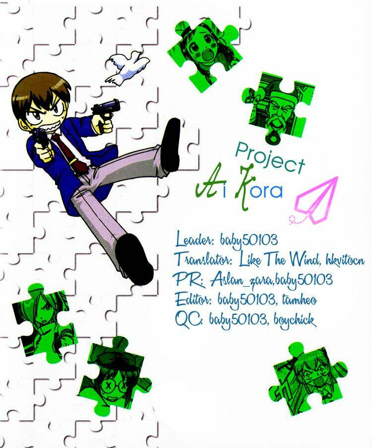 ai kora chapter 93 1