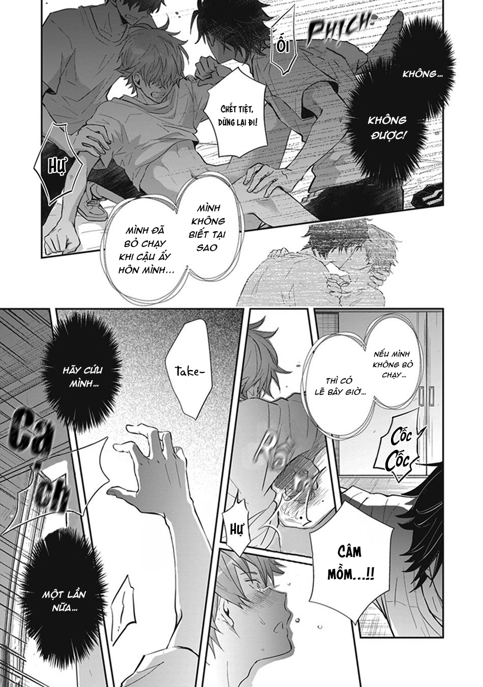 doushiyoumonai, boku no hatsukoi chapter 2 21