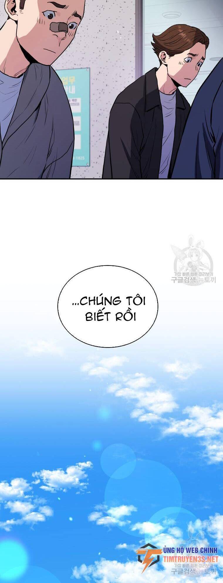 hệ thống oán hận của ta chapter 55 26
