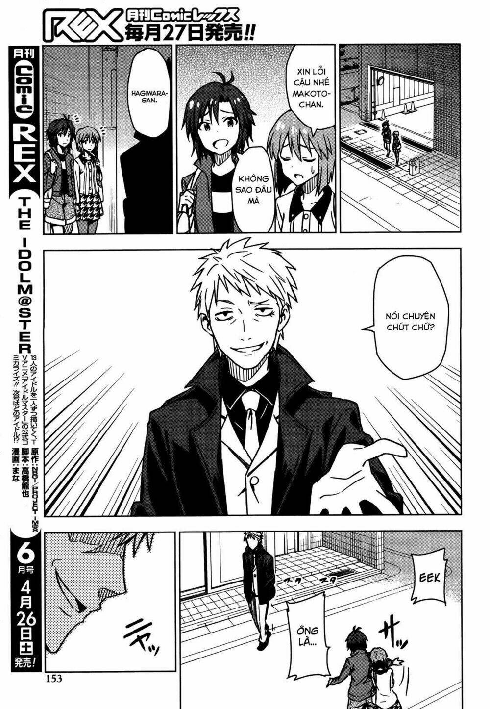 the idolm@ster (mana) chapter 14 7