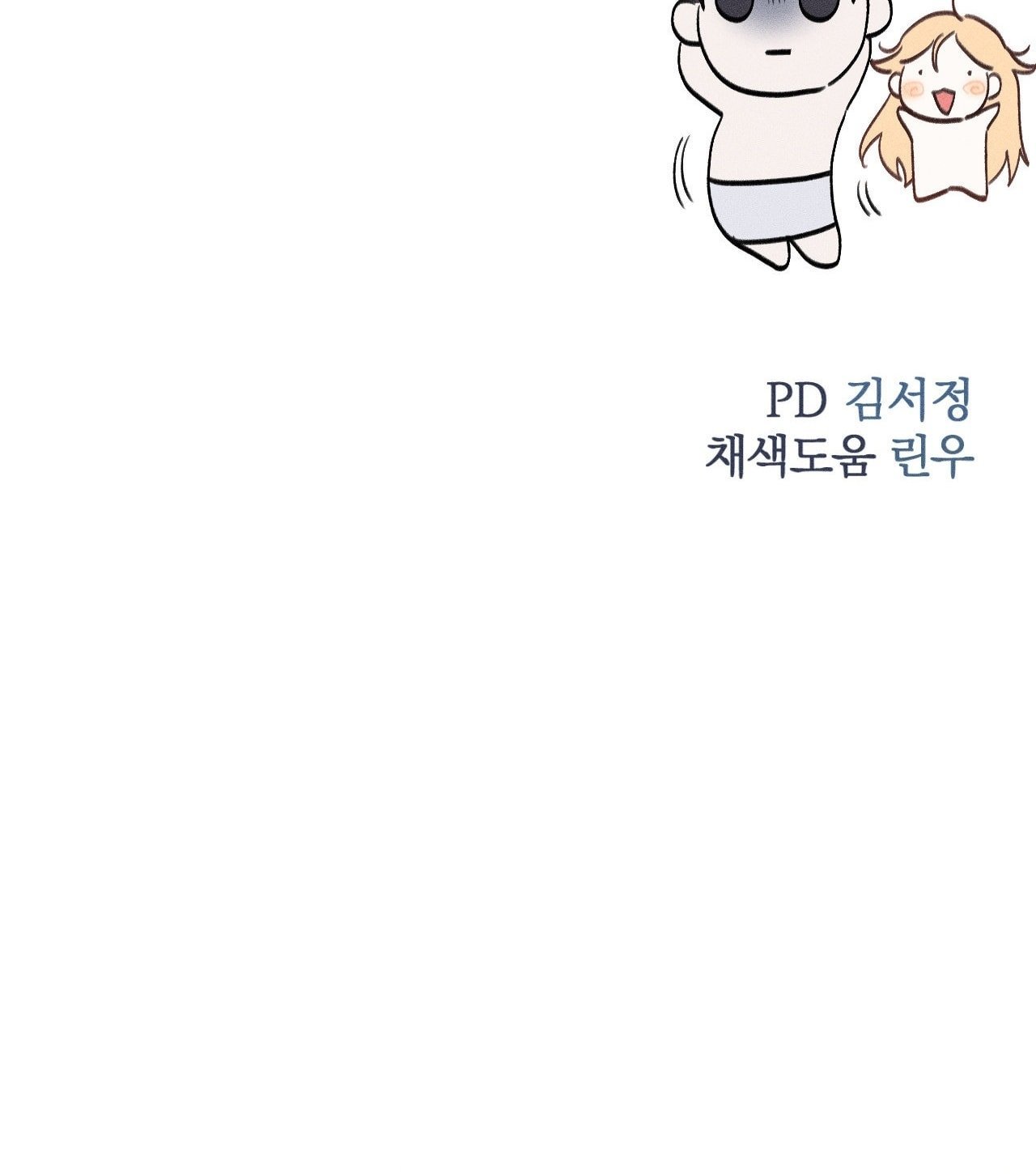 [18+] người đàn ông làm tình với quỷ chapter 2.2 140