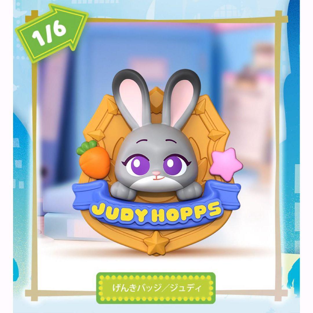 Blindbox Đồ Chơi Lắp Ráp Mô Hình Zootopia - Daadoos - Mate Series 01 - Buddy Emblem - Blokees EZ50