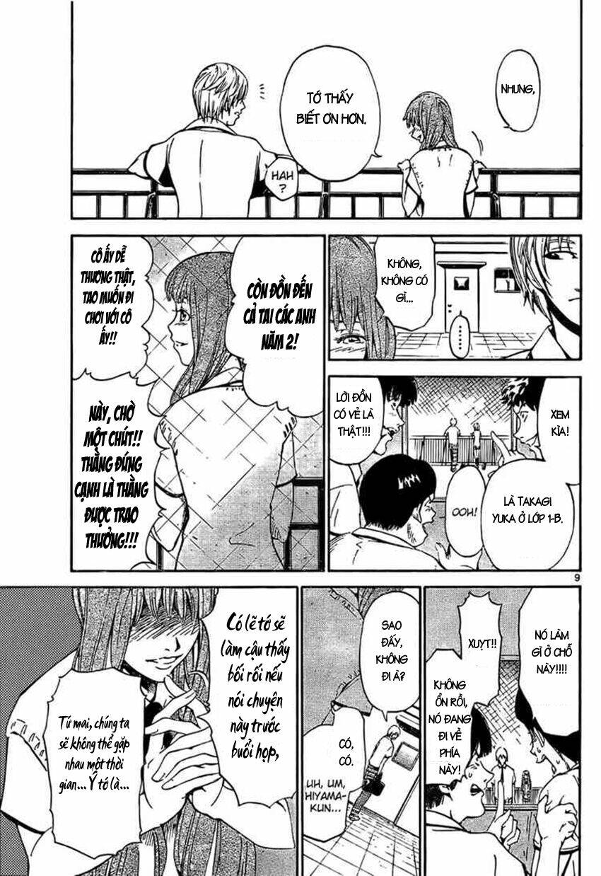 lost+brain manga chapter 1.1 10