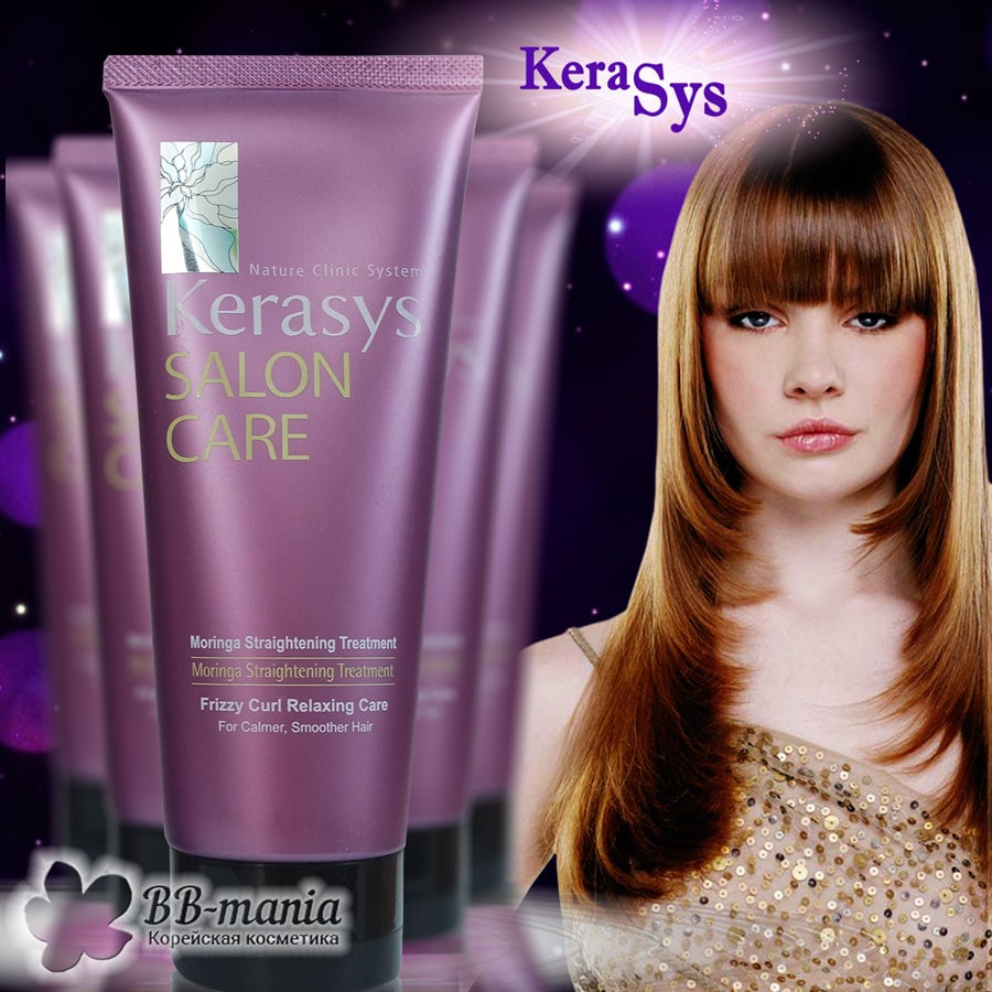 Hấp tóc Kerasys Salon Care Straitening Hàn Quốc 200ml- Dành cho tóc thường xuyên uốn,ép + Móc khoá