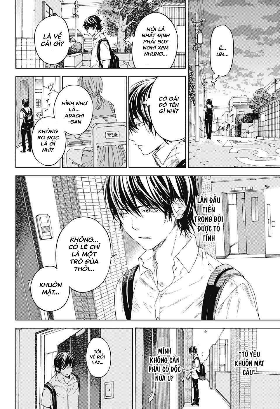 sentaku no toki chapter 2 17