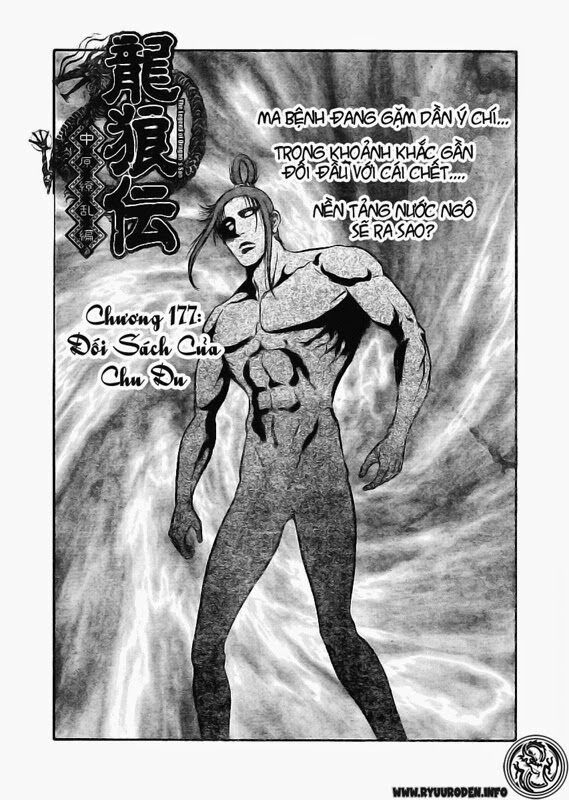 chú bé rồng - ryuuroden chapter 177 2
