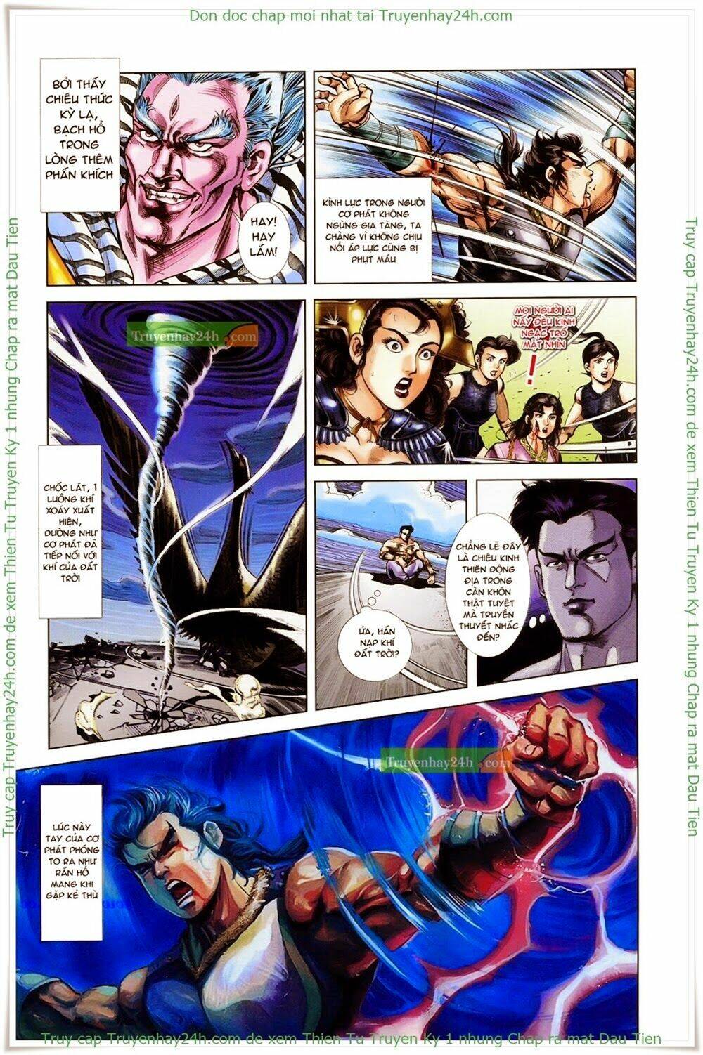 thiên tử truyền kỳ 1 - cơ phát khai chu bản chapter 37 9