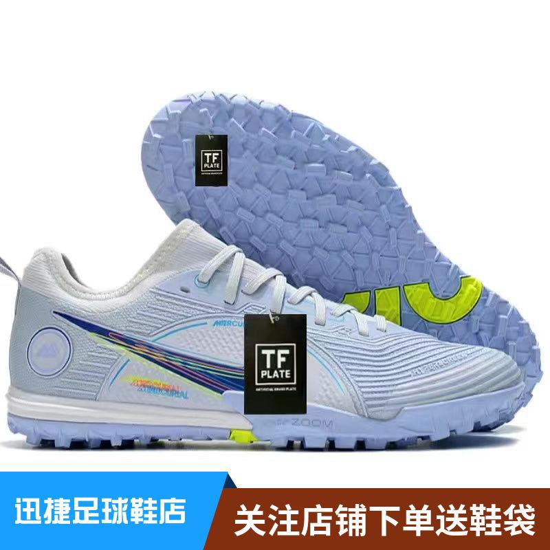 LCRTZKG Assassin 14 Vỡ Nails Cao Thấp Băng C RoCR7 Giày bóng đá Neymar AG Mbappe TF Cỏ nhân tạo Giày đào tạo Massey