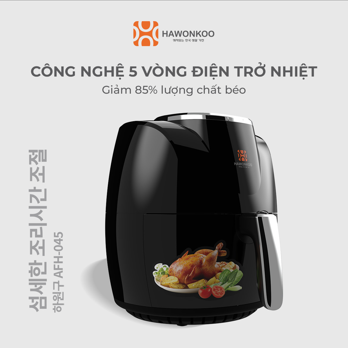 Nồi Chiên Không Dầu Điện Tử HAWONKOO AFH-045 4,5 Lít 1500W Hàng Chính Hãng Bảo Hành 12 Tháng - Thương Hiệu Hàn Quốc