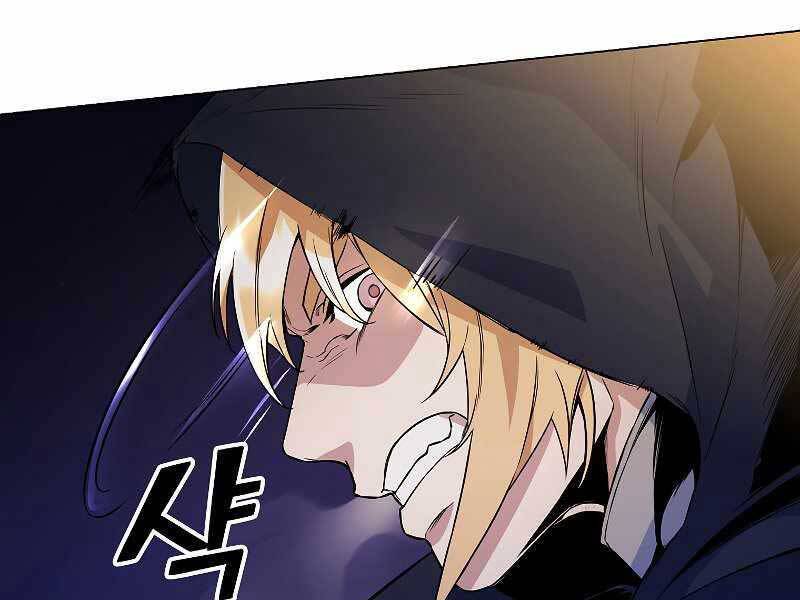 bạo chúa cường hoành chapter 25 28