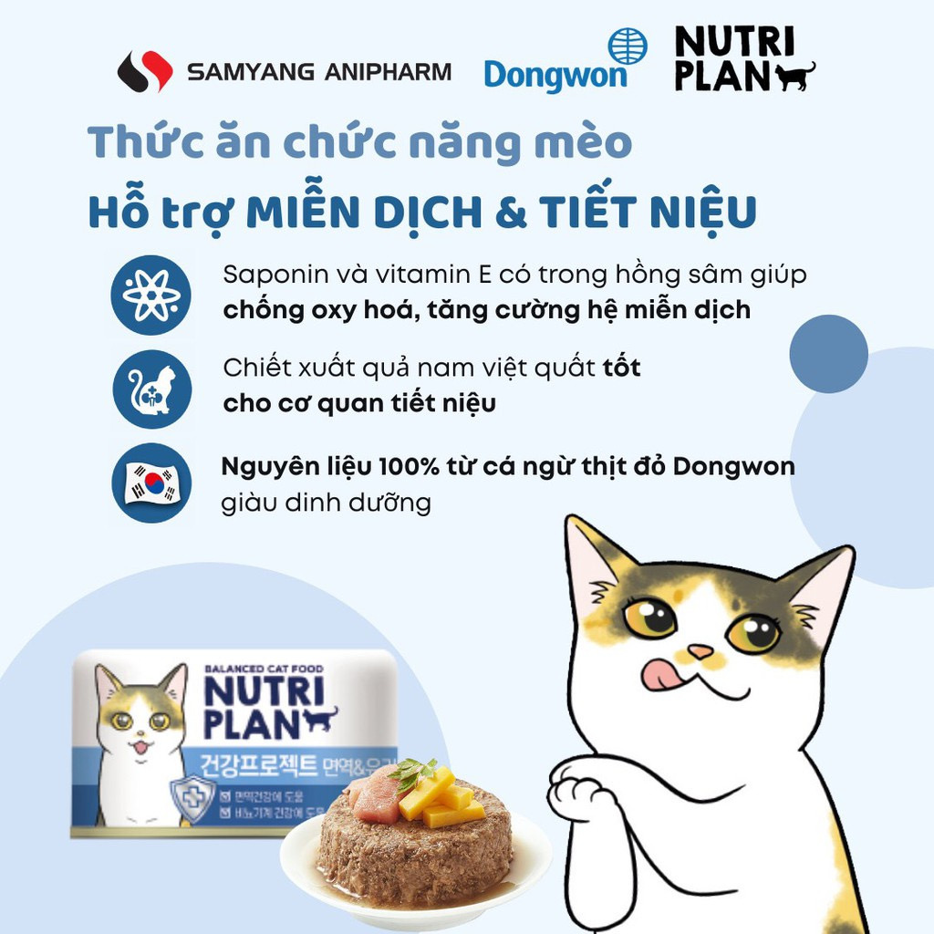 Pate NUTRI PLAN Cân Bằng Dinh Dưỡng &amp; Hỗ Trợ Chức Năng Nhiều Vị Cho Mèo 160Gr - Dòng Sản Phẩm Cao Cấp Đến Từ Hàn Quốc