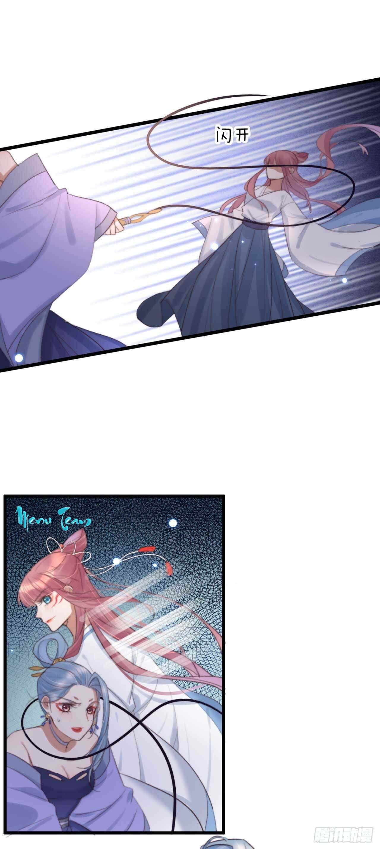 đế tôn cuồng sủng: đặc công thần y phế vật phi chapter 2 18