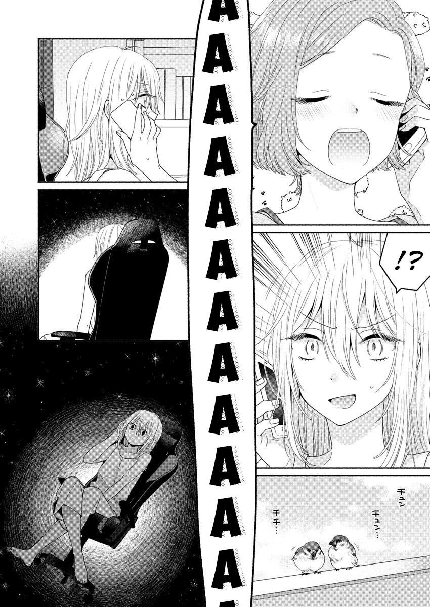 cô nàng đẹp trai và bà chị ngây thơ chapter 3 13