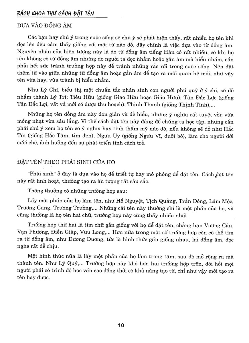 Bách Khoa Toàn Thư Cách Đặt Tên (QB)