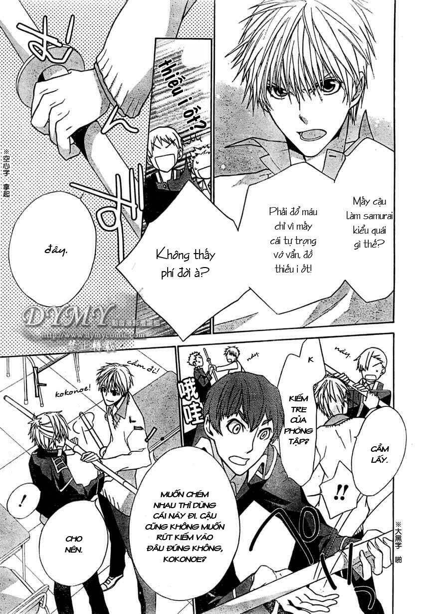 samurai drive chapter 2 20