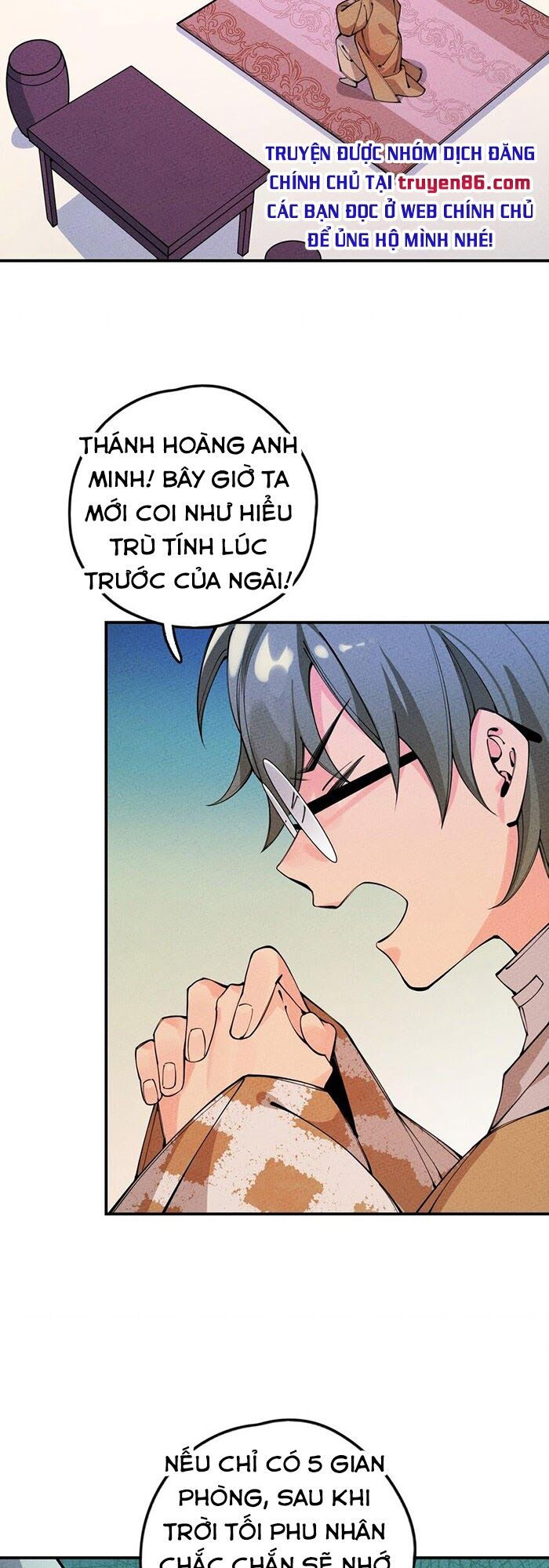 là thánh hoàng chính đạo, ta cưới ma tôn tà đạo？！ chapter 15 2