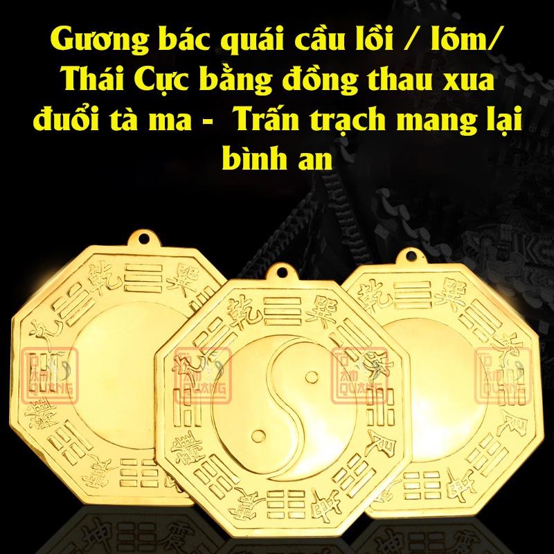 Gương bát quái cầu lồi / lõm/ Thái Cực bằng đồng thau xua đuổi tà ma - Trấn trạch mang lại bình an - TÔ TÂM QUANG