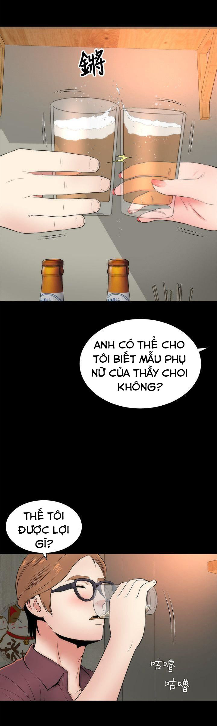 mother and daughter next door chapter 6 17