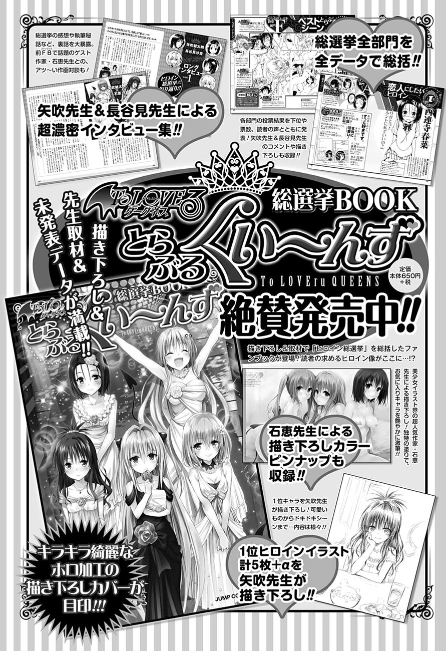 to love - ru darkness chapter 62 42
