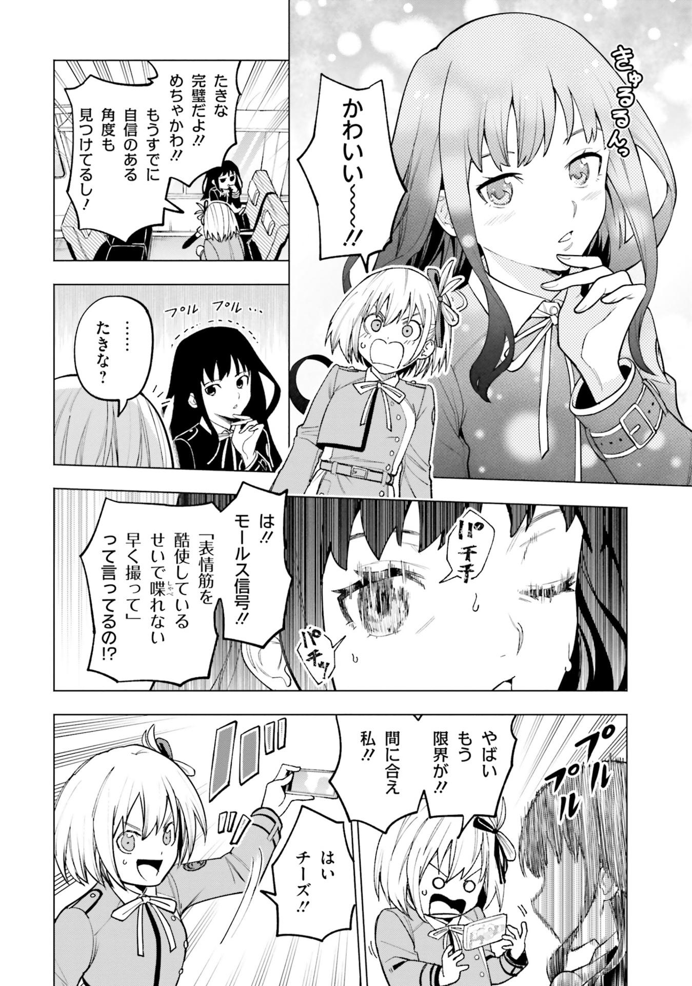 Lycoris Recoil Official Comic Anthology Repeat 3 (Japanese Edition)