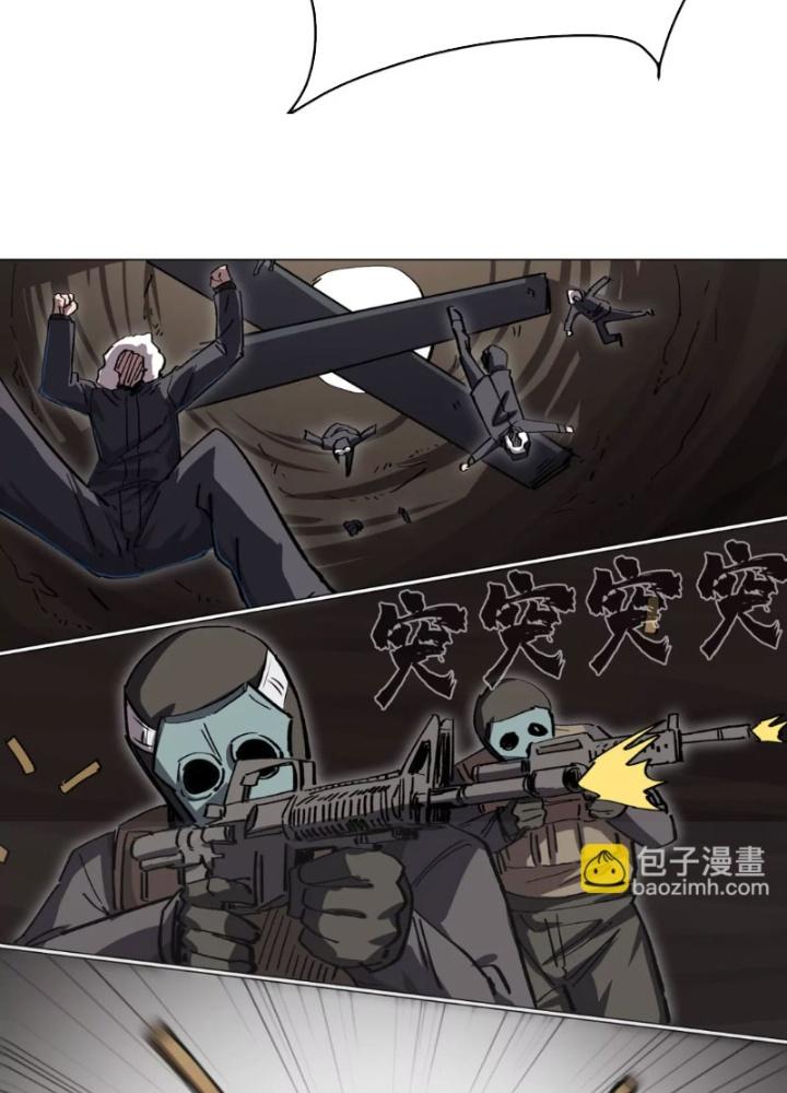 giang tư tiên sinh chapter 48 32