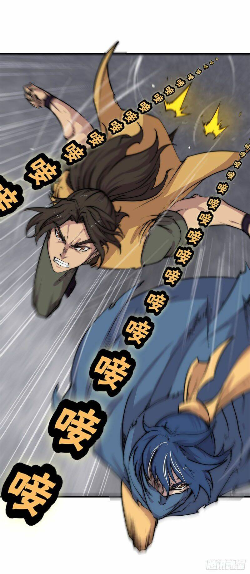 cuộc sống thoái ẩn của võ lâm chi vương chapter 105 44