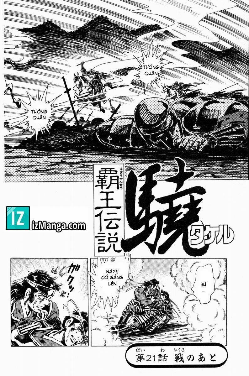 haou densetsu takeru chapter 21 1