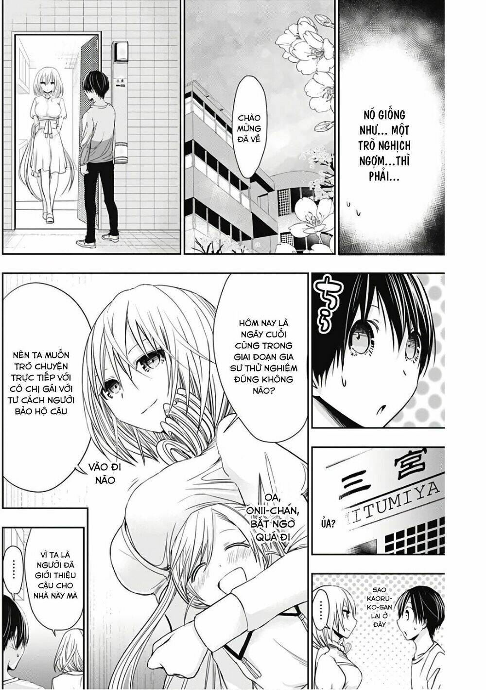 minamoto-kun monogatari chapter 313 2