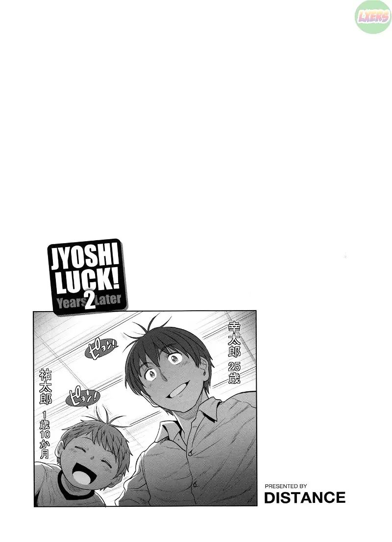 joshi luck! 2 years later chapter 1 1