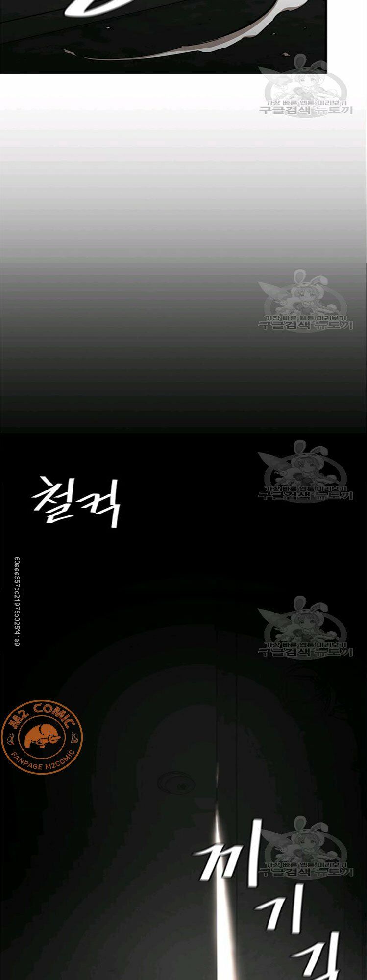 return survival chapter 74 35