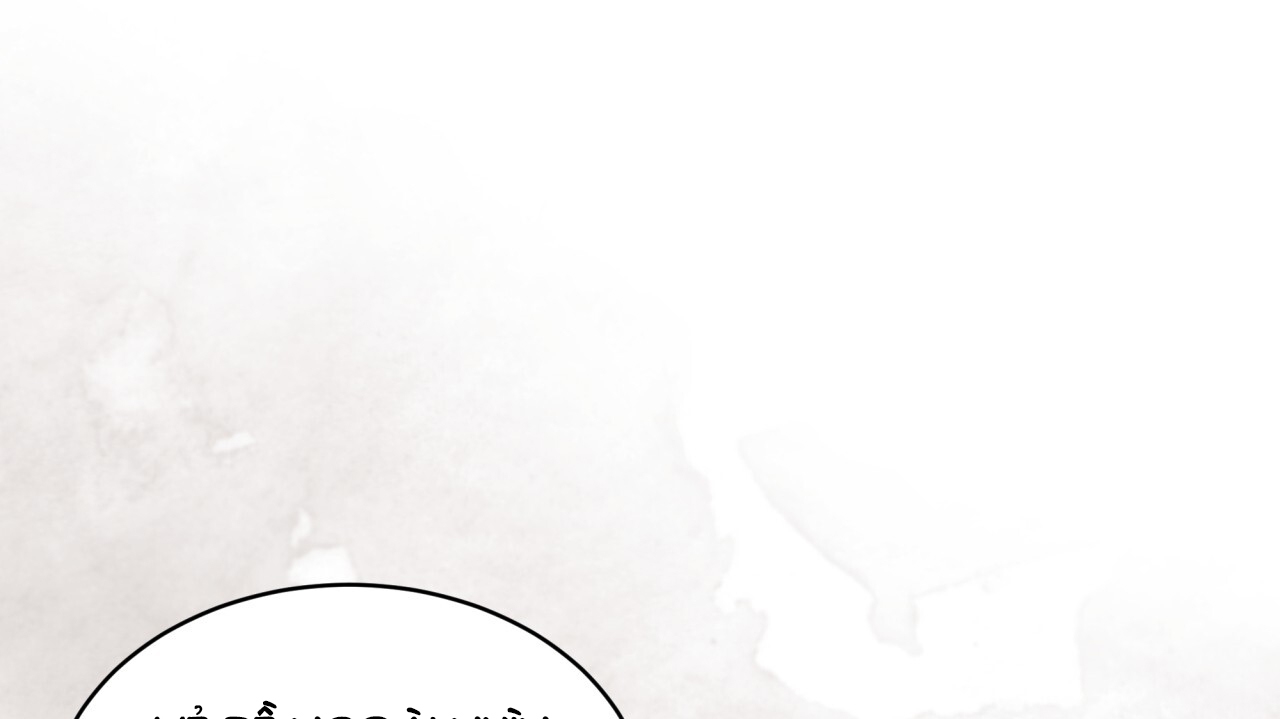 codename anastasia chapter 19.2 67