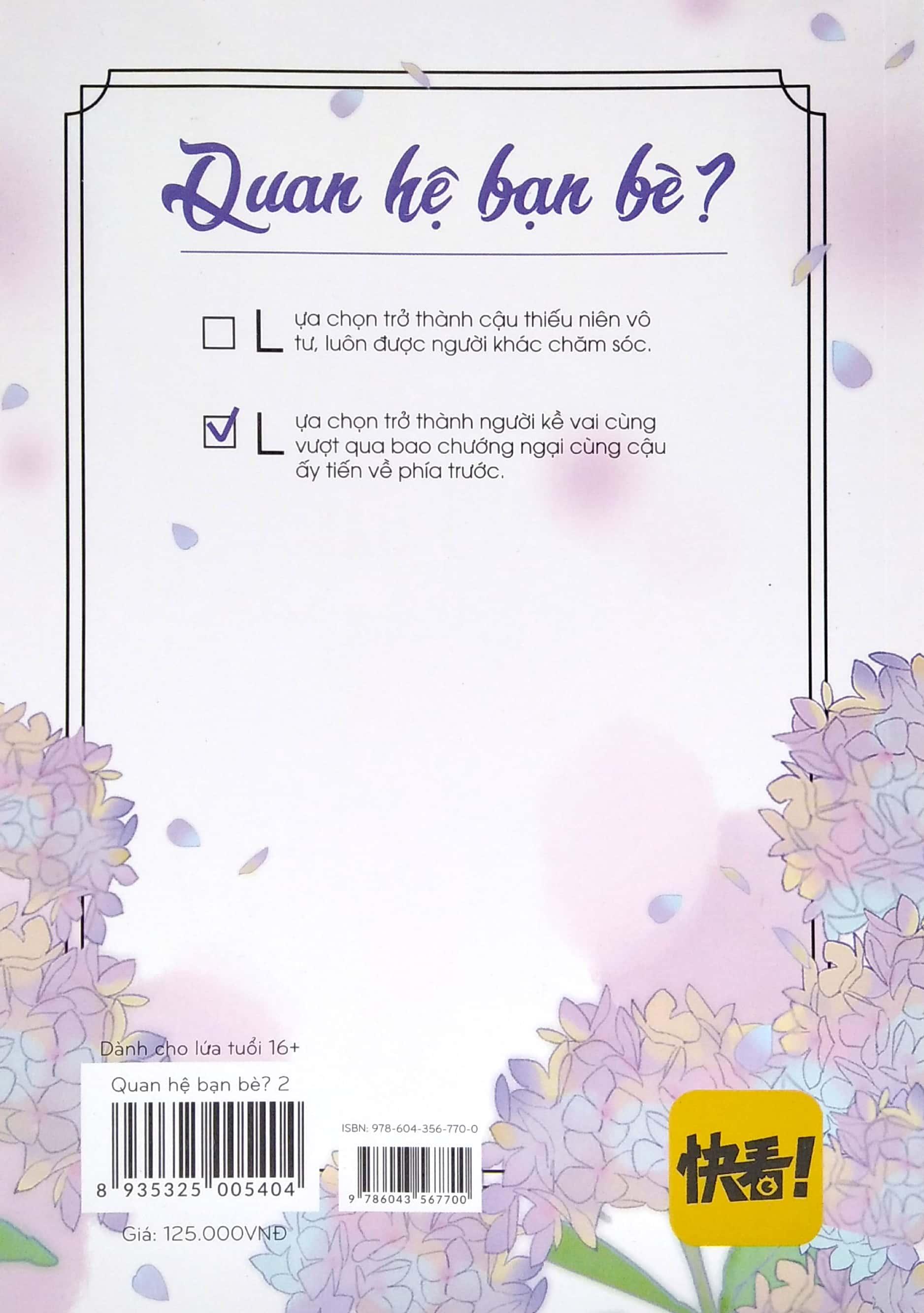 Quan Hệ Bạn Bè? - Tập 2 (Tái Bản 2022)