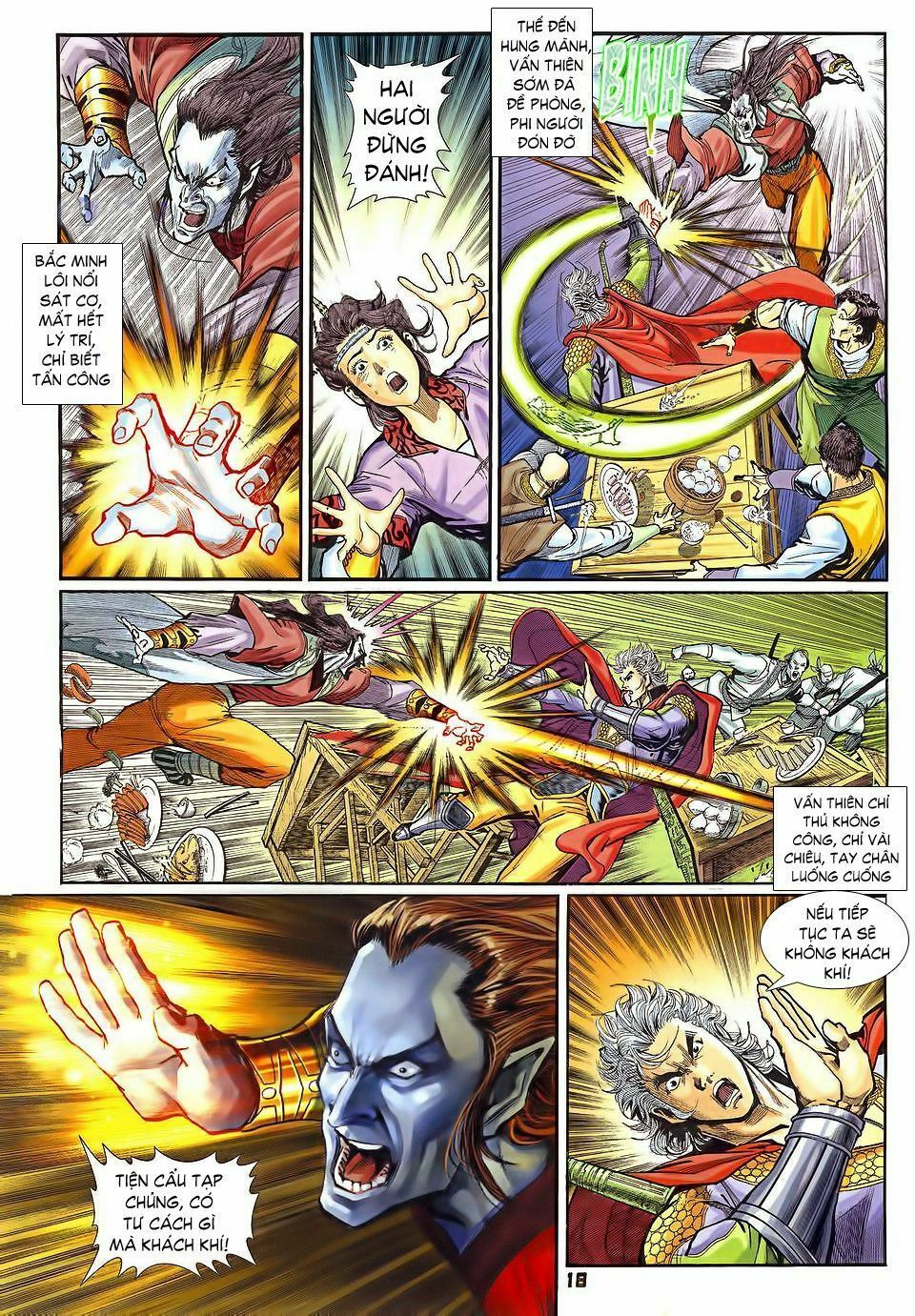 thần binh huyền kỳ i chapter 33 18