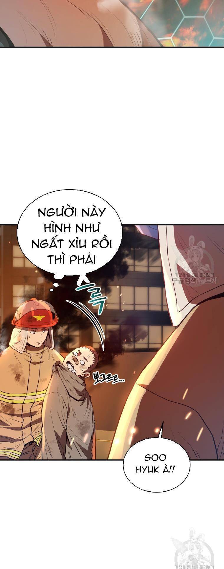 hệ thống oán hận của ta chapter 55 15