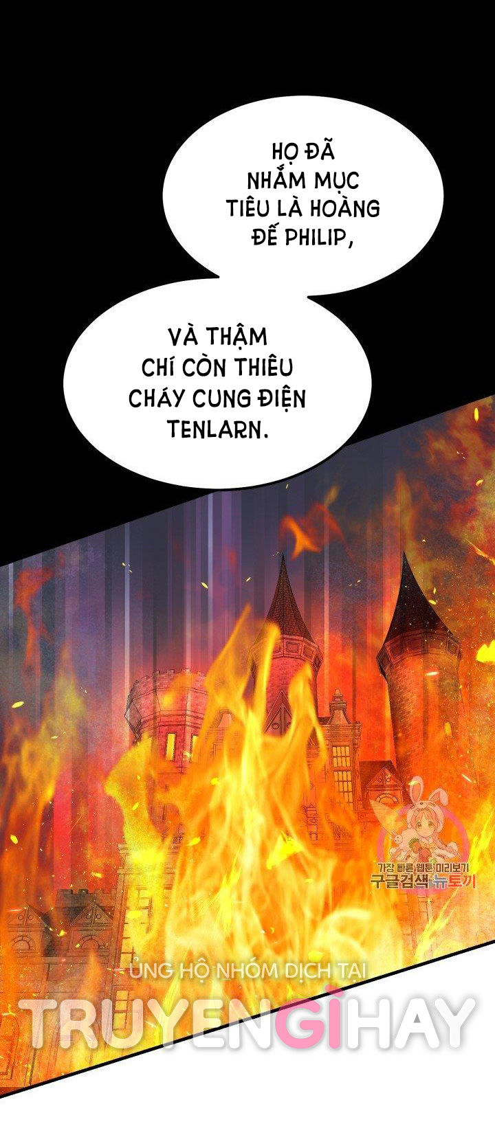 trở thành vợ thái tử quái vật chapter 38.2 15