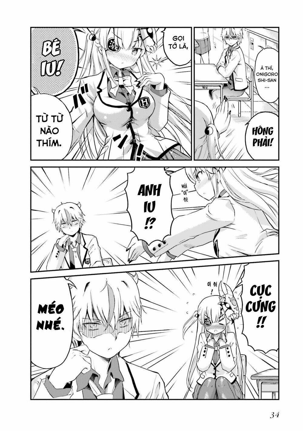 choroidesuyo onigoroshi-san chapter 2 7