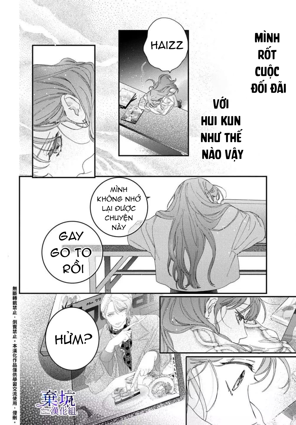 làm tình đầu của tôi một lần nữa nhé chapter 3.2 3