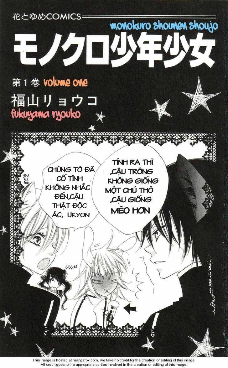 monochrome shounen shoujo chapter 1.1 1