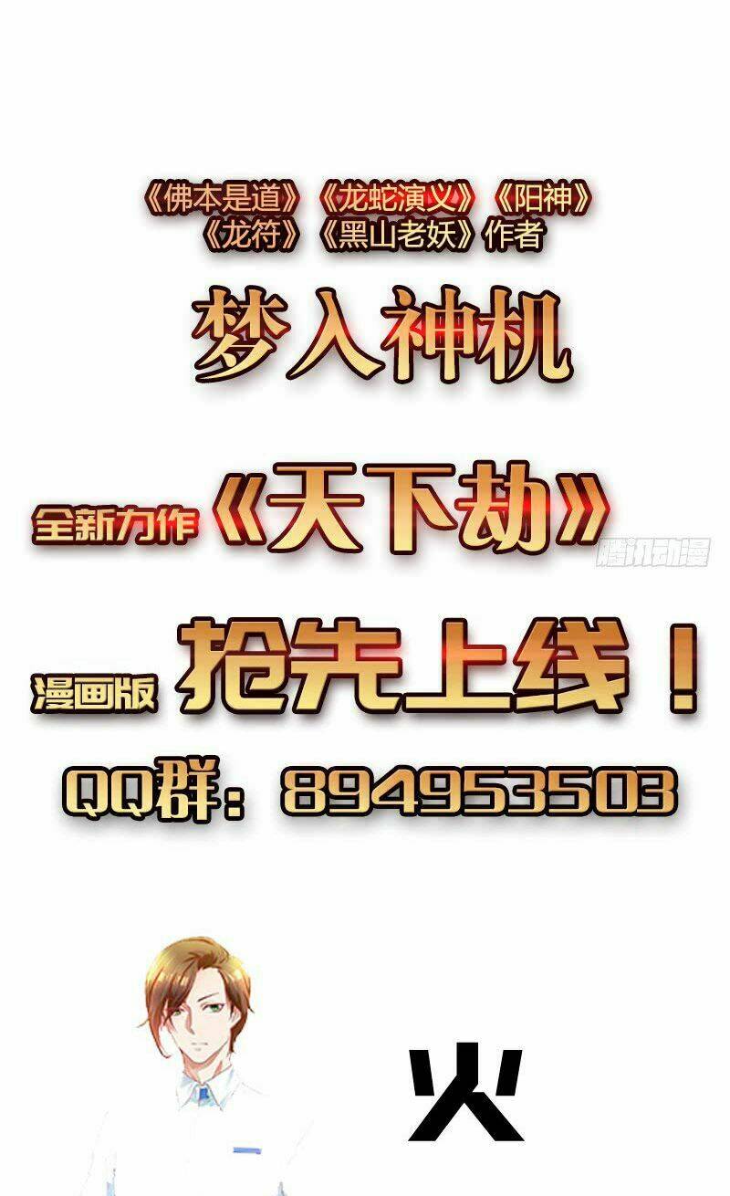 thiên hạ kiếp chapter 2 97