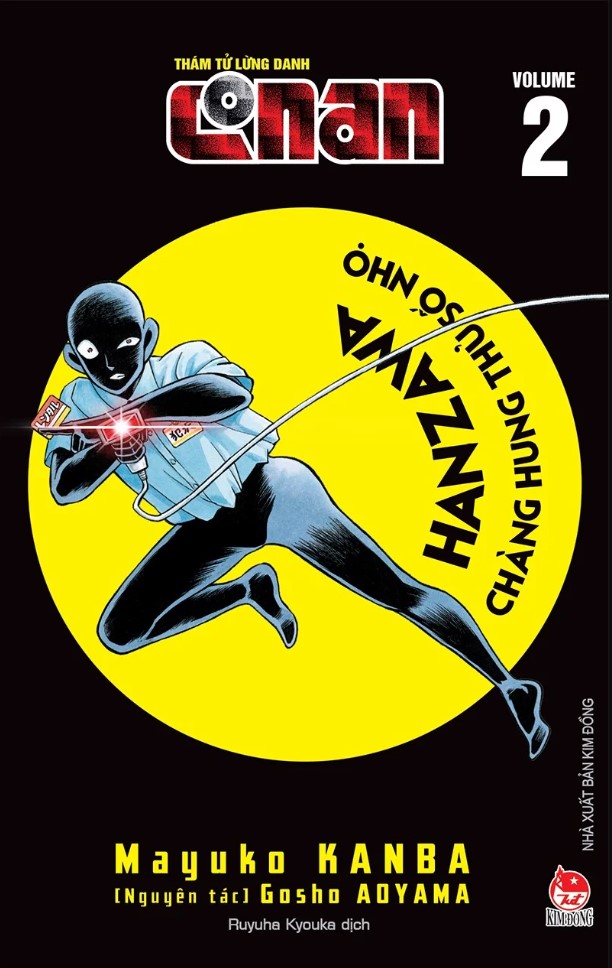 Thám tử lừng danh Conan - Hanzawa - Chàng hung thủ số nhọ - Tập 2