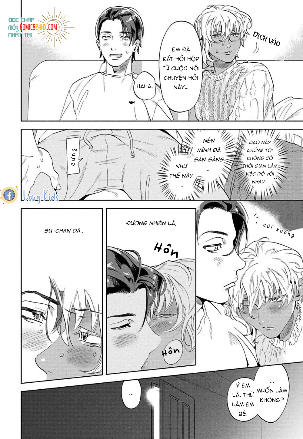 nanji ware wo kouryaku seyo chapter 3 17