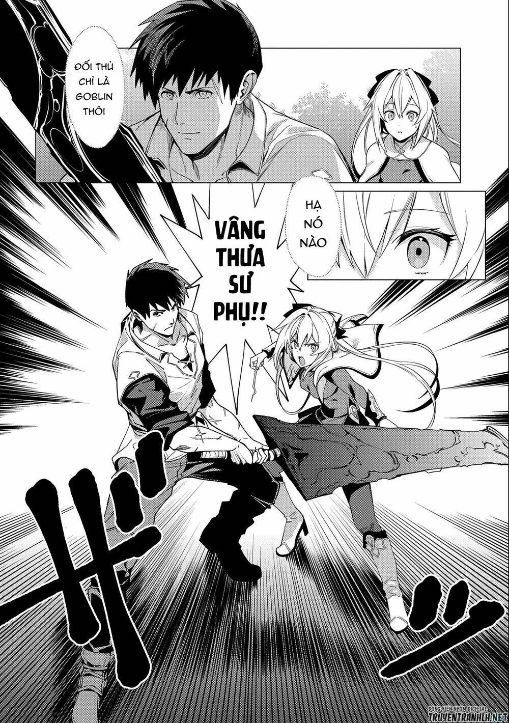 ore wa subete o “parry” suru: gyaku kanchigai no sekai saikyou wa boukensha ni naritai chapter 5 13