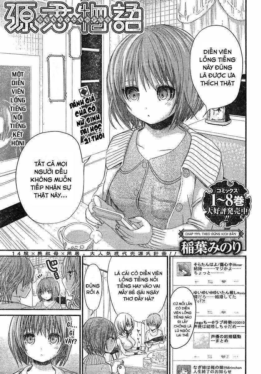 minamoto-kun monogatari chapter 199 1