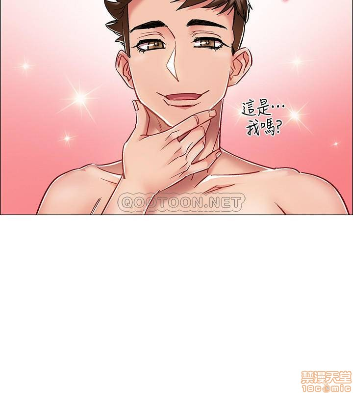 vã lắm rồi chapter 9 19