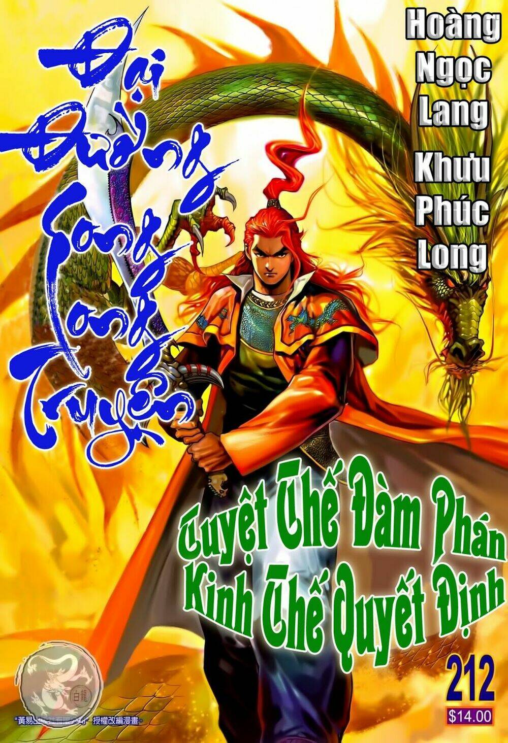 đại đường song long truyện chapter 212 1