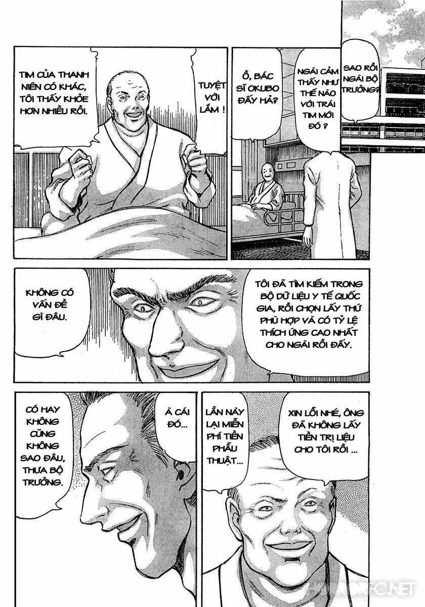 dangerous female teacher chapter 32 8