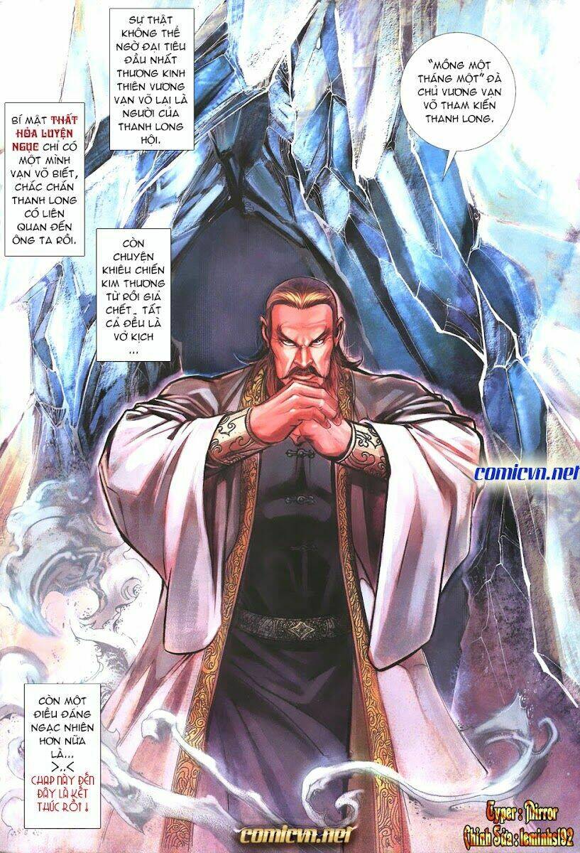 thất chủng vũ khí chapter 12 32